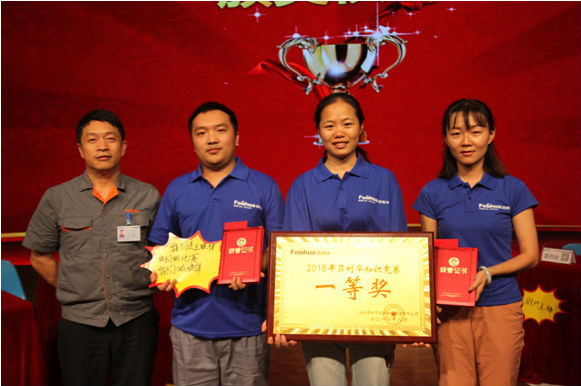 918博天堂(中国区)官方网站