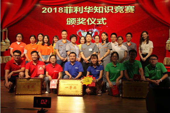 918博天堂(中国区)官方网站