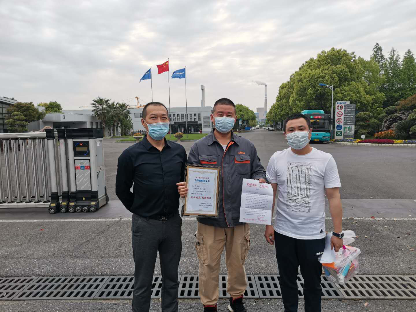 918博天堂(中国区)官方网站