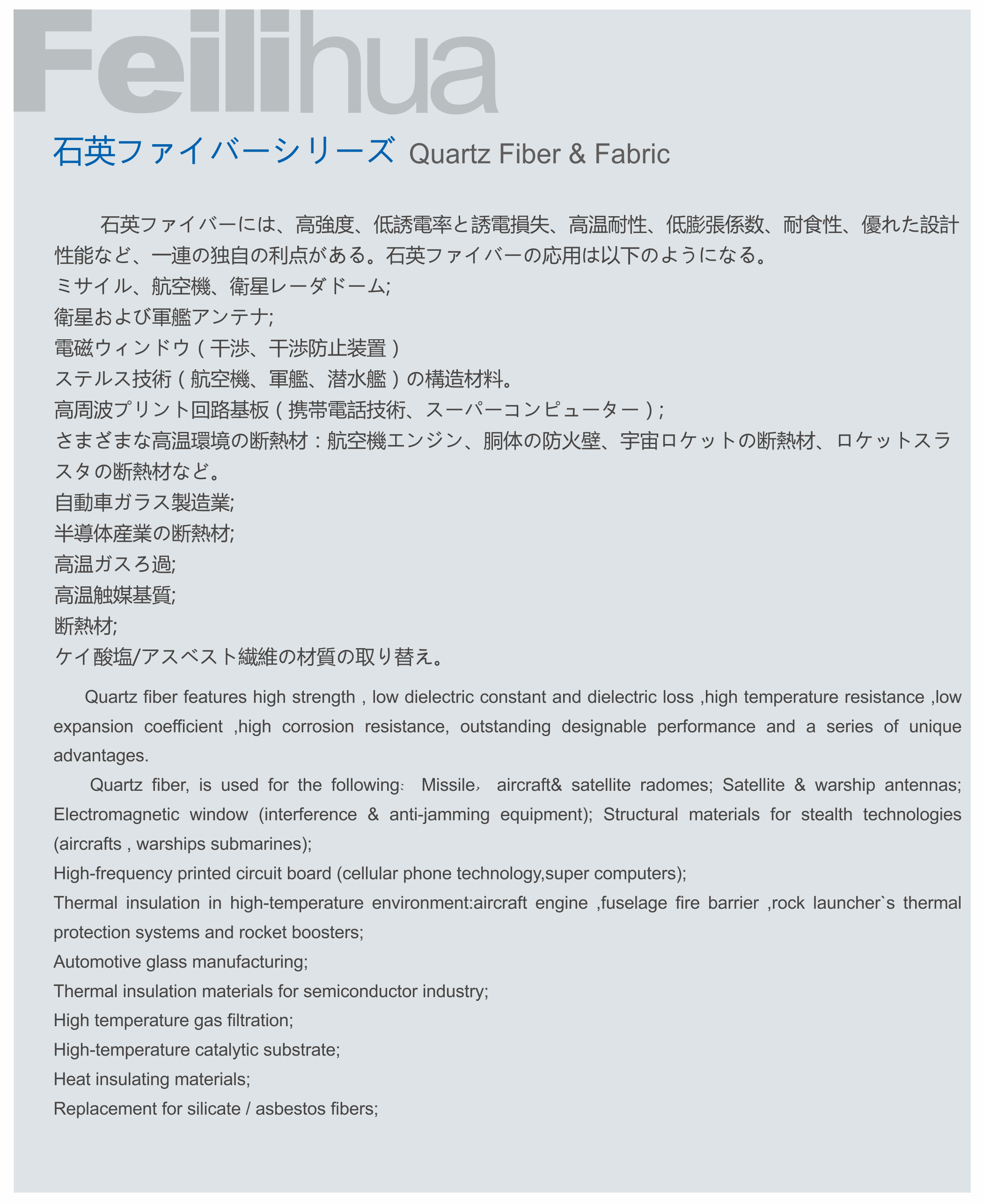 918博天堂(中国区)官方网站