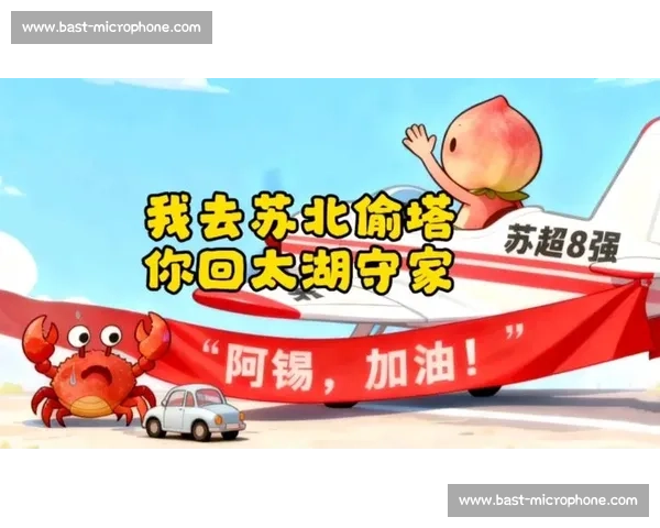 无锡破咒逃离太湖三傻！苏州泪崩：这铁棒要你何用？