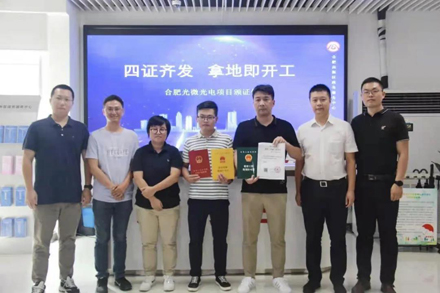 918博天堂(中国区)官方网站