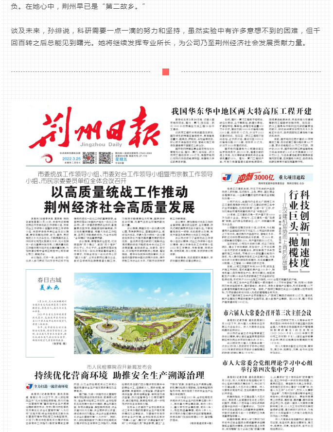 918博天堂(中国区)官方网站