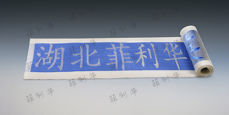 彩色石英纤维织物 拷贝.jpg